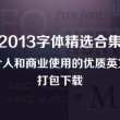图片默认打开方式怎么设置不了wps图片