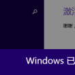 澳门今晚一肖码100准管家