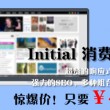 111338公职人员违法乱纪举报